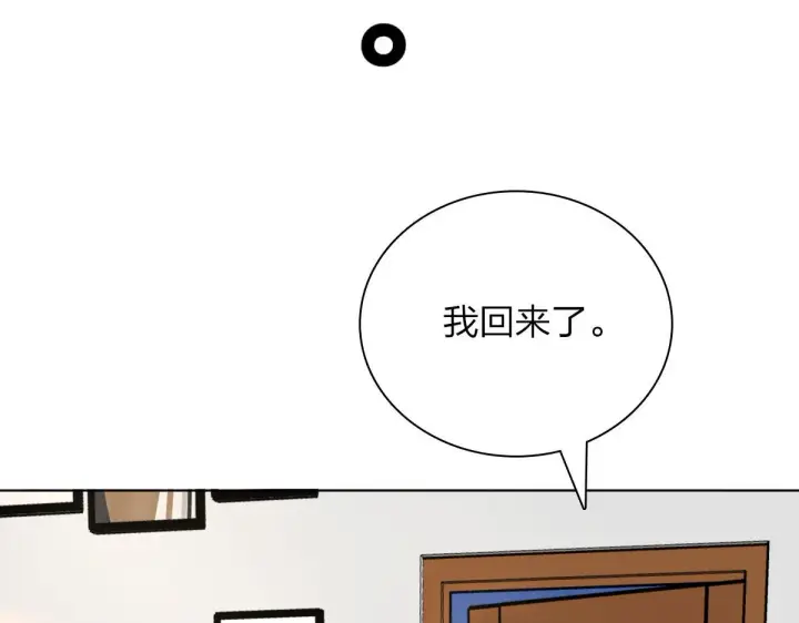 漫画《我家老婆来自一千年前》38第13张图