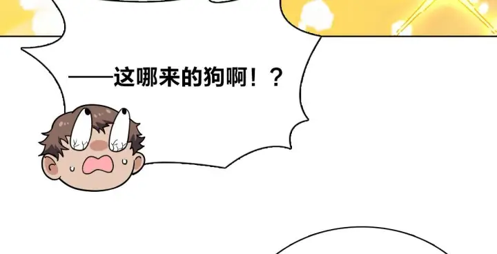 漫画《我家老婆来自一千年前》38第134张图