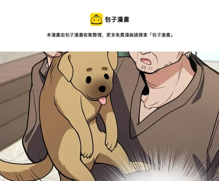 漫画《我家老婆来自一千年前》38第141张图