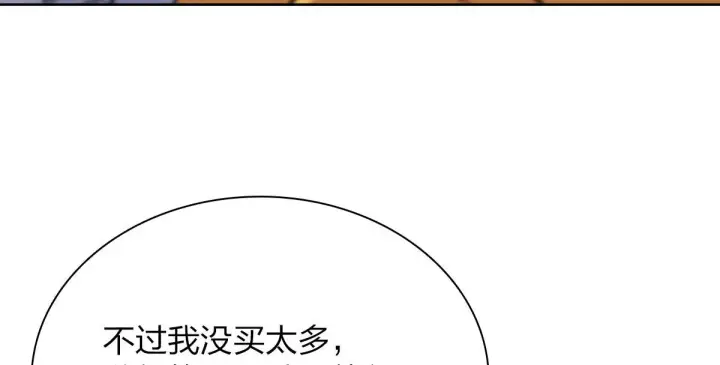 漫画《我家老婆来自一千年前》38第23张图
