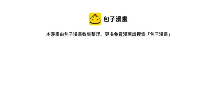 漫画《我家老婆来自一千年前》38第41张图