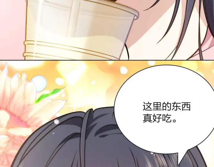 漫画《我家老婆来自一千年前》38第43张图