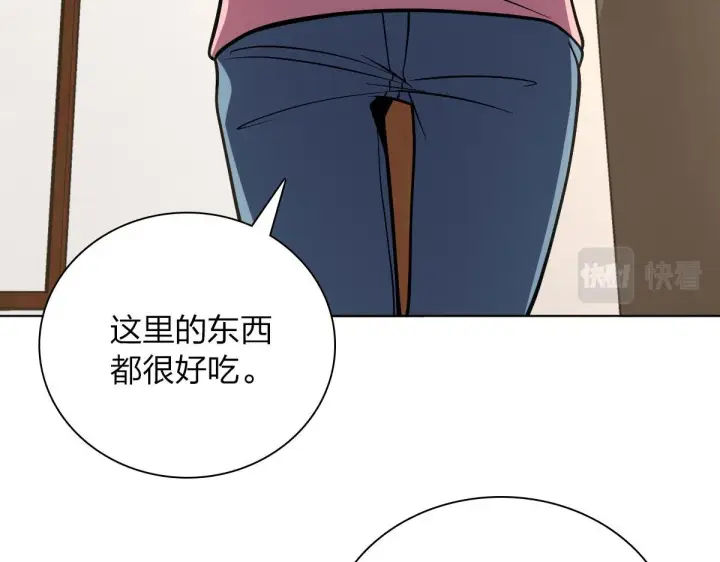 漫画《我家老婆来自一千年前》38第54张图