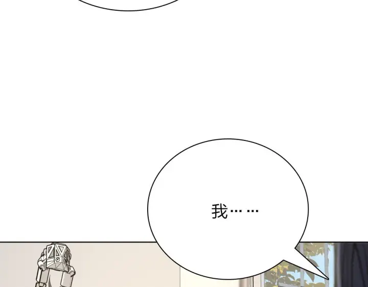 漫画《我家老婆来自一千年前》38第58张图