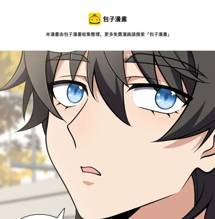漫画《我家老婆来自一千年前》38第61张图