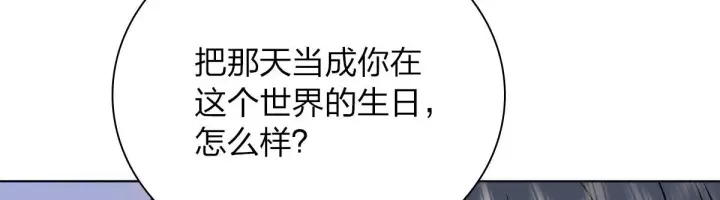 漫画《我家老婆来自一千年前》38第65张图