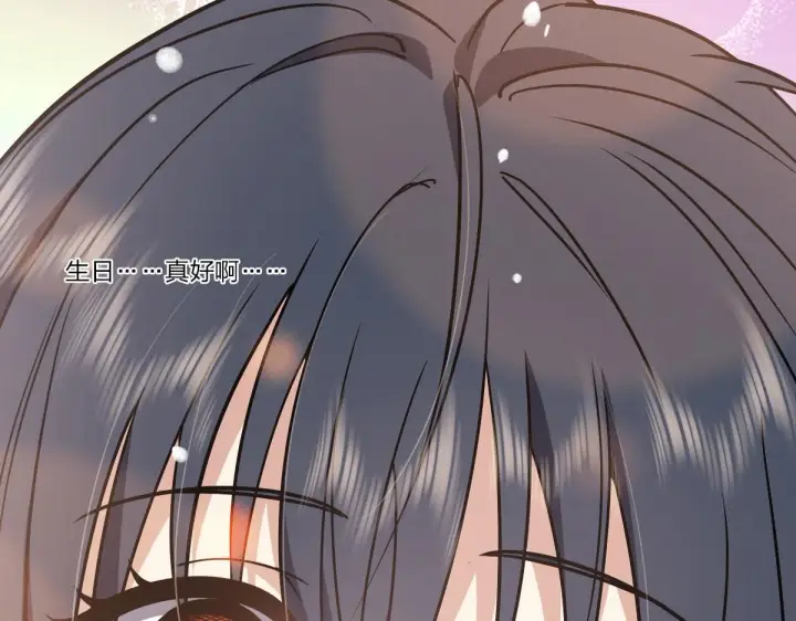 漫画《我家老婆来自一千年前》38第72张图