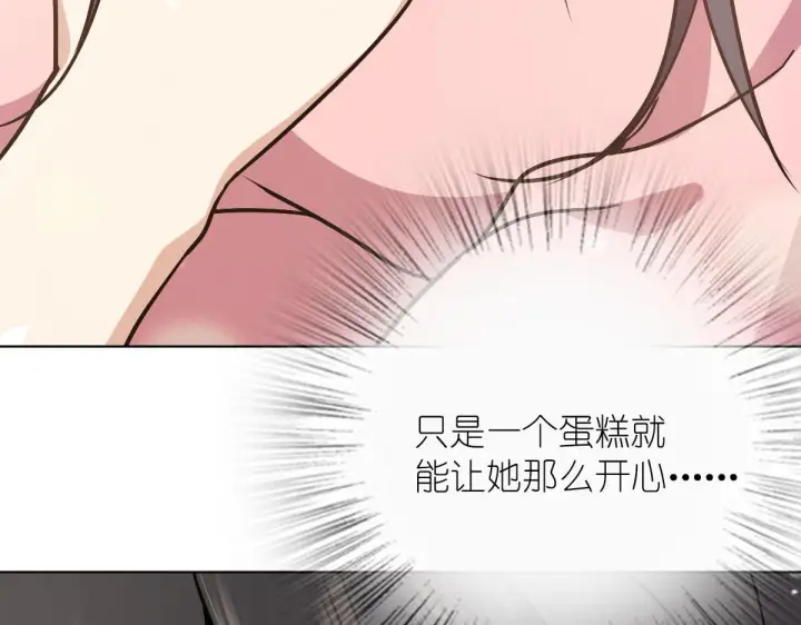 漫画《我家老婆来自一千年前》38第75张图