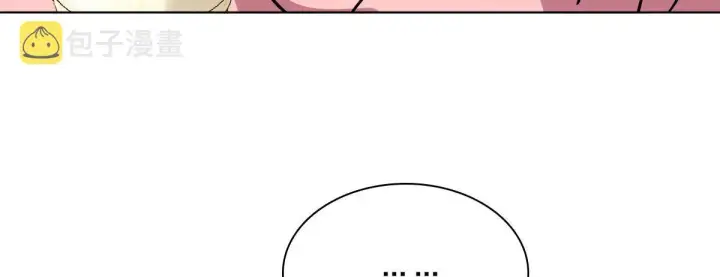 漫画《我家老婆来自一千年前》38第83张图