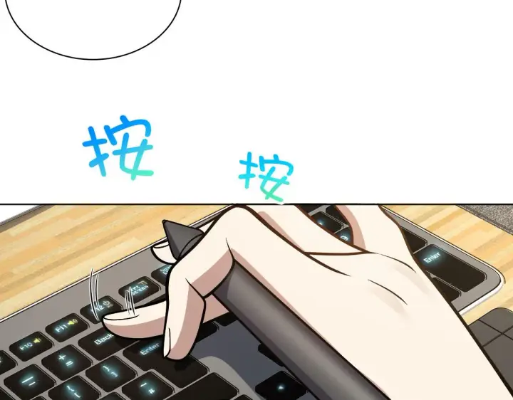 漫画《我家老婆来自一千年前》38第9张图
