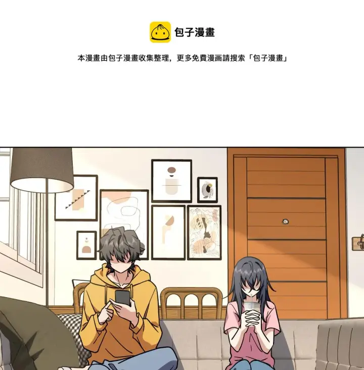 漫画《我家老婆来自一千年前》38第91张图