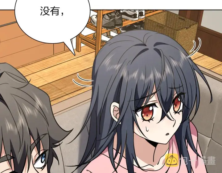 漫画《我家老婆来自一千年前》38第97张图