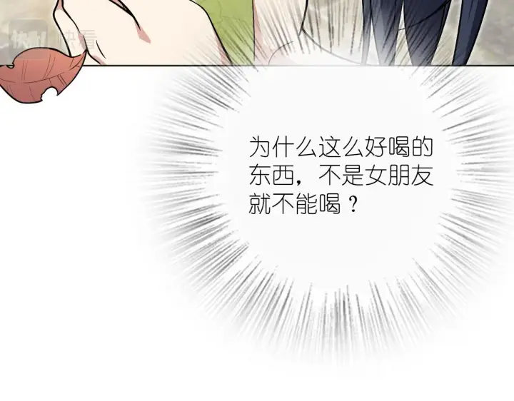 漫画《我家老婆来自一千年前》39第100张图