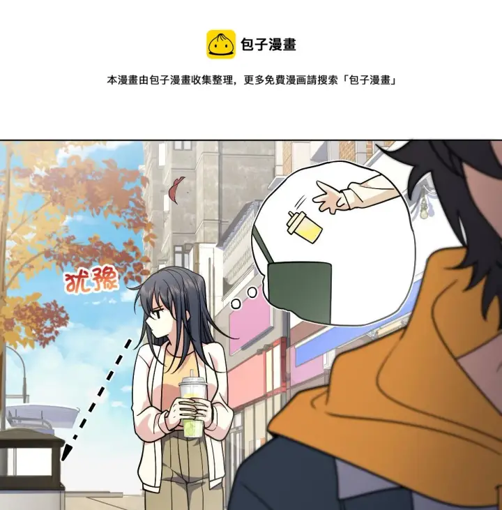 漫画《我家老婆来自一千年前》39第101张图