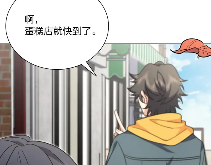 漫画《我家老婆来自一千年前》39第113张图