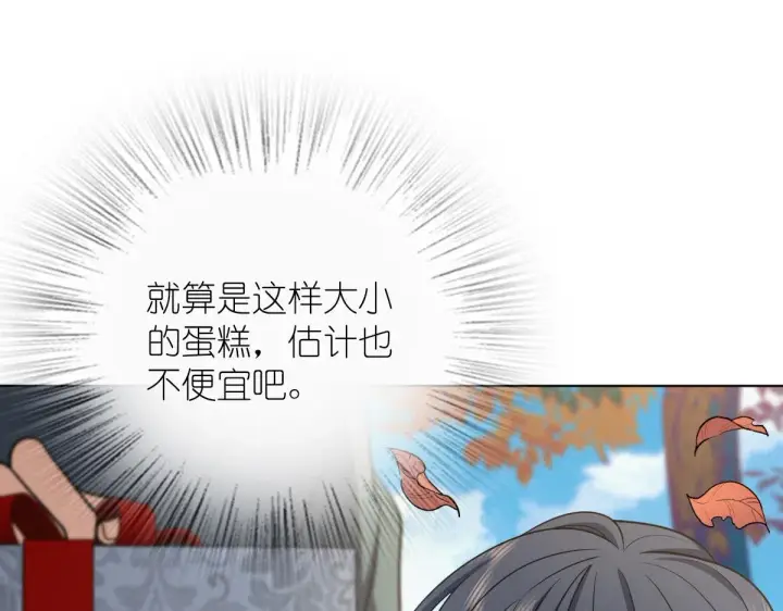 漫画《我家老婆来自一千年前》39第127张图