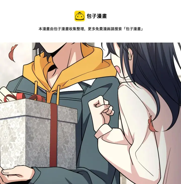 漫画《我家老婆来自一千年前》39第131张图