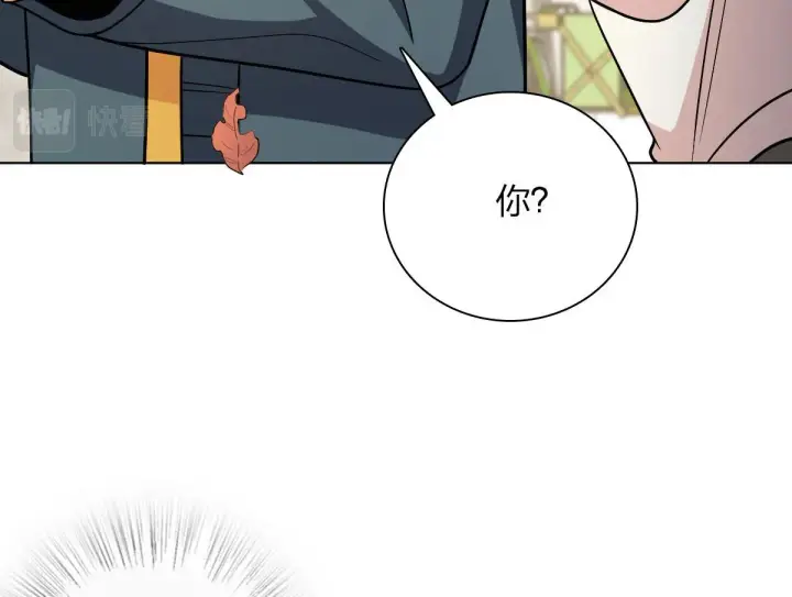 漫画《我家老婆来自一千年前》39第132张图