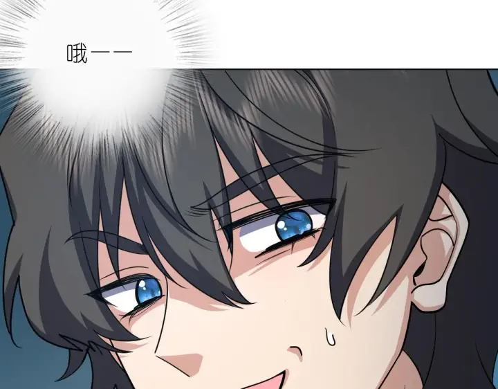 漫画《我家老婆来自一千年前》39第133张图