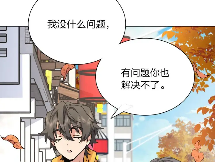 漫画《我家老婆来自一千年前》39第136张图
