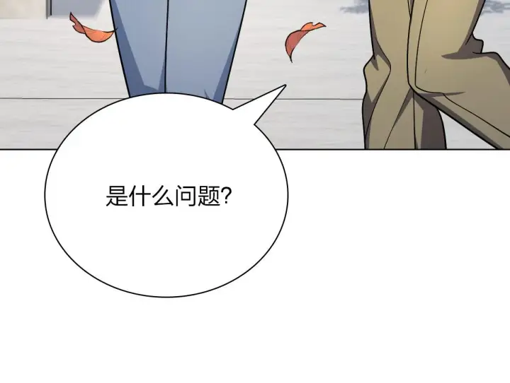 漫画《我家老婆来自一千年前》39第138张图
