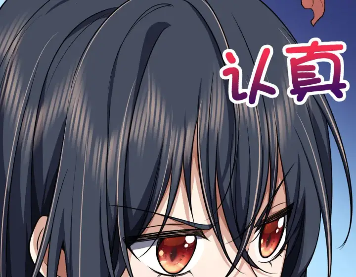 漫画《我家老婆来自一千年前》39第145张图