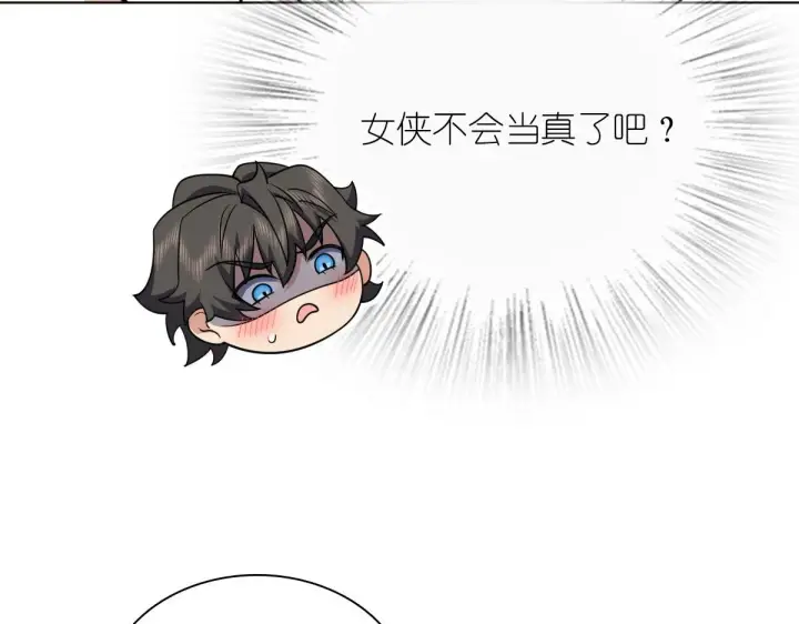 漫画《我家老婆来自一千年前》39第148张图