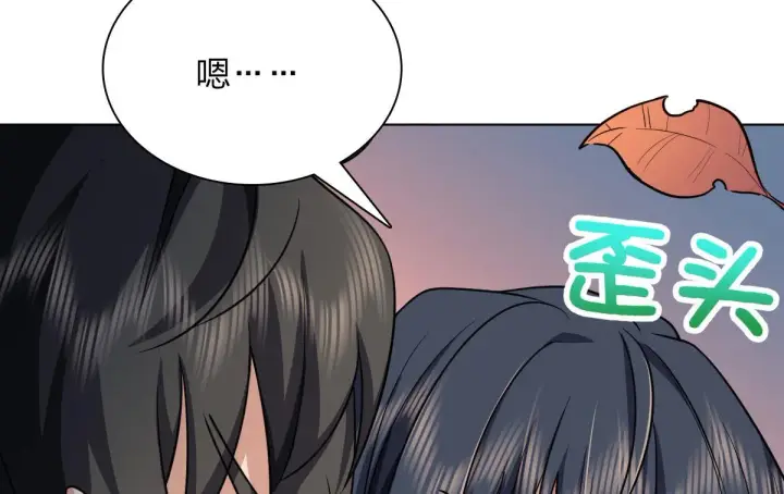 漫画《我家老婆来自一千年前》39第149张图