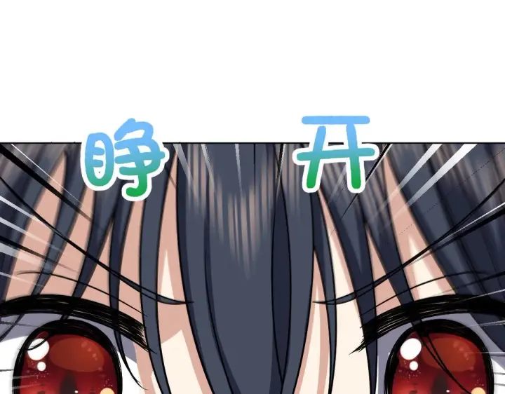 漫画《我家老婆来自一千年前》39第156张图