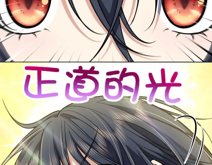 漫画《我家老婆来自一千年前》39第157张图