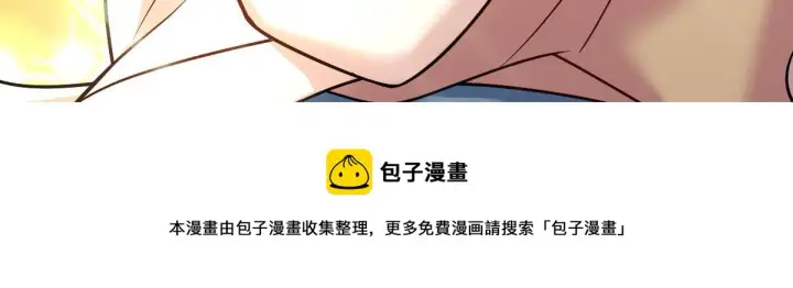 漫画《我家老婆来自一千年前》39第161张图