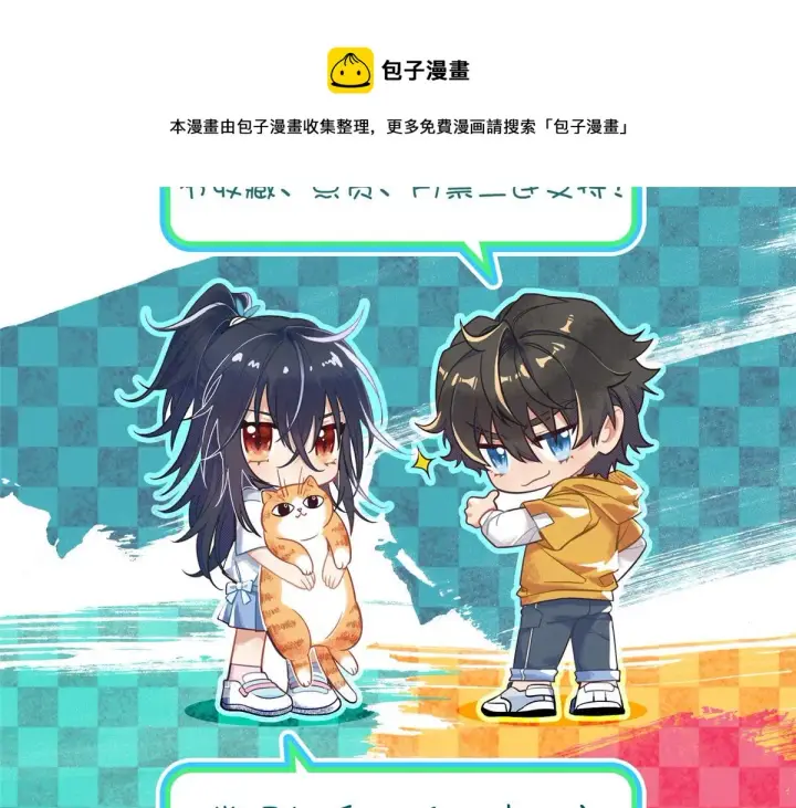 漫画《我家老婆来自一千年前》39第171张图