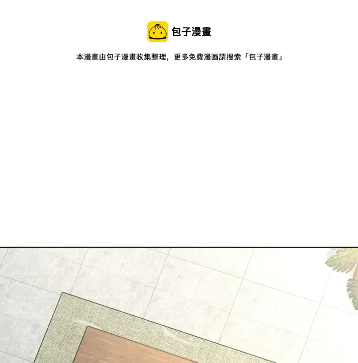 漫画《我家老婆来自一千年前》39第21张图