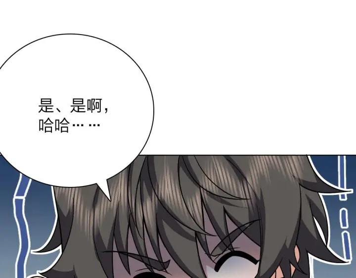 漫画《我家老婆来自一千年前》39第39张图