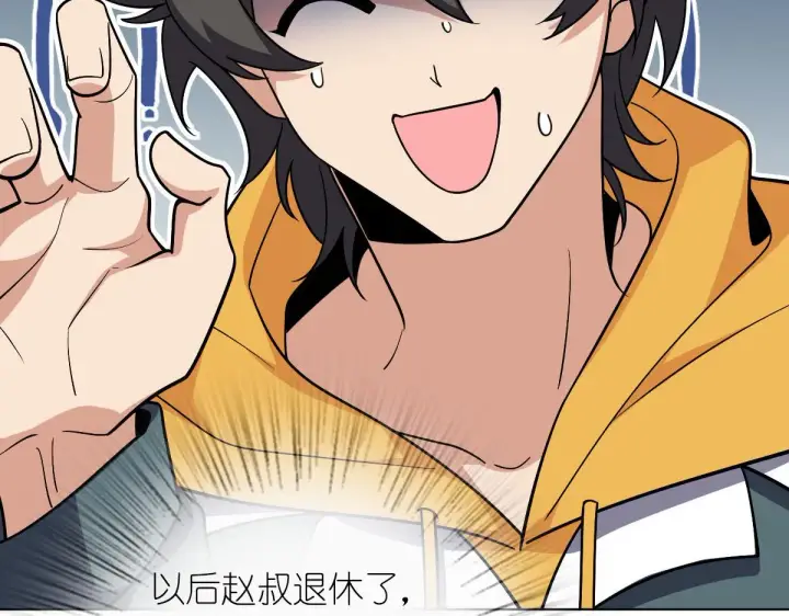 漫画《我家老婆来自一千年前》39第40张图