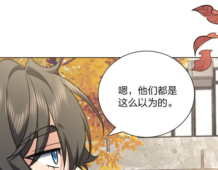 漫画《我家老婆来自一千年前》39第56张图