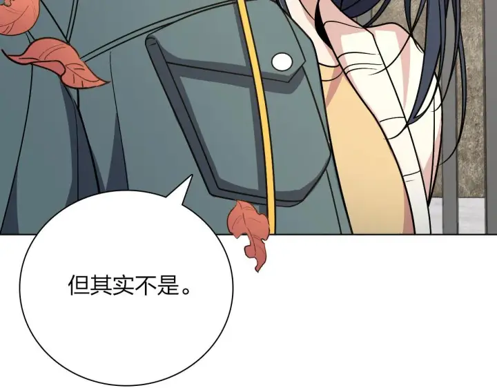 漫画《我家老婆来自一千年前》39第59张图