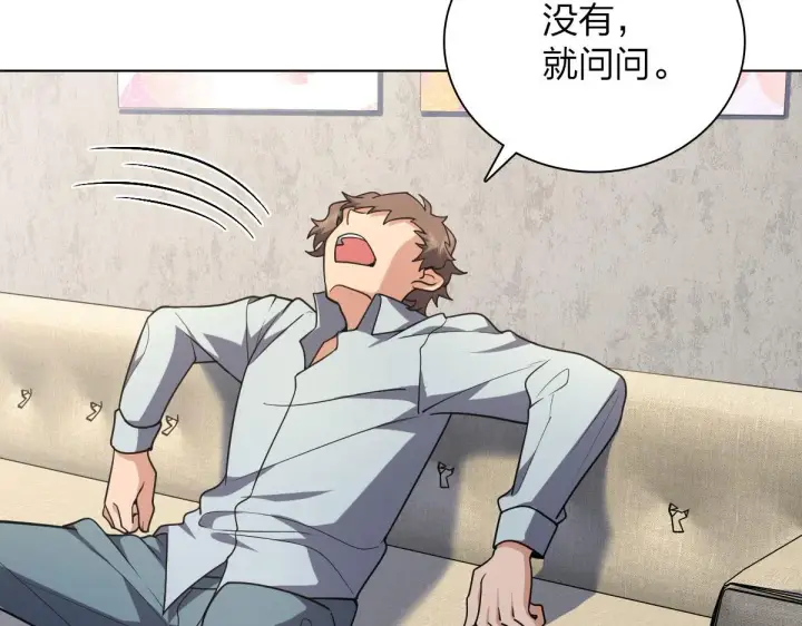 漫画《我家老婆来自一千年前》39第6张图