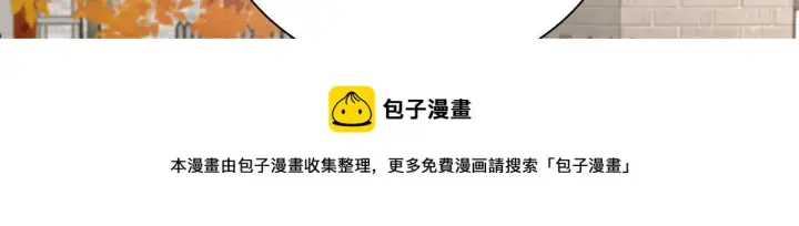 漫画《我家老婆来自一千年前》39第61张图