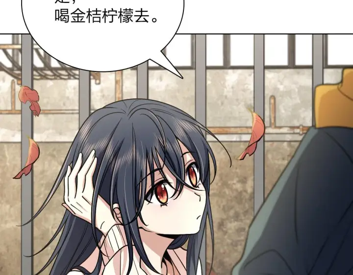 漫画《我家老婆来自一千年前》39第65张图