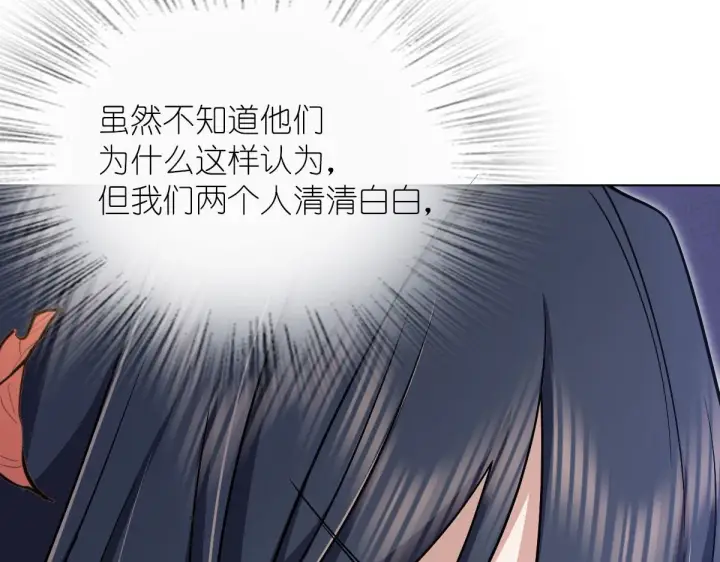 漫画《我家老婆来自一千年前》39第68张图