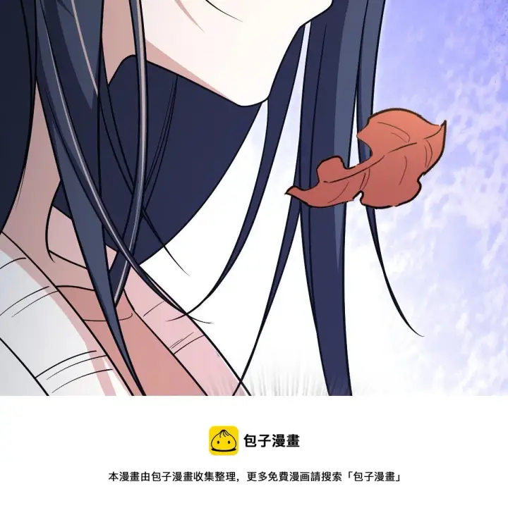 漫画《我家老婆来自一千年前》39第71张图