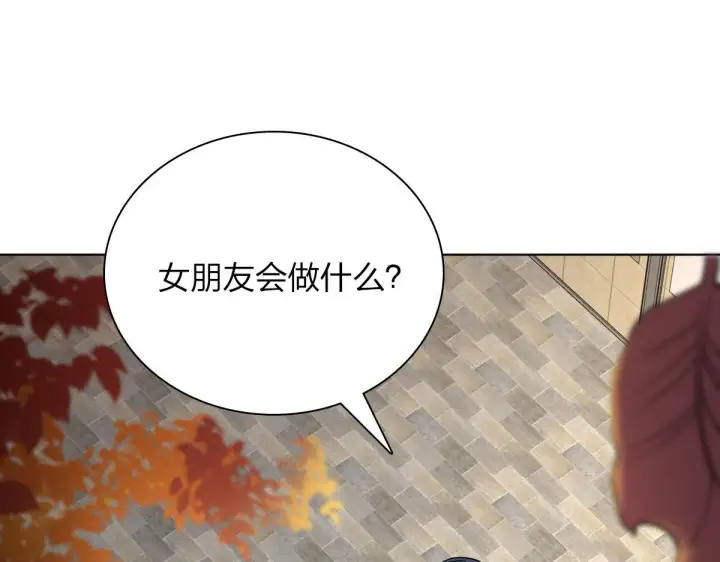 漫画《我家老婆来自一千年前》39第78张图