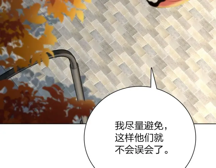 漫画《我家老婆来自一千年前》39第80张图