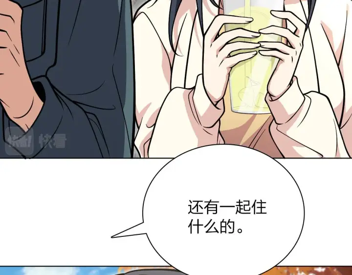 漫画《我家老婆来自一千年前》39第86张图
