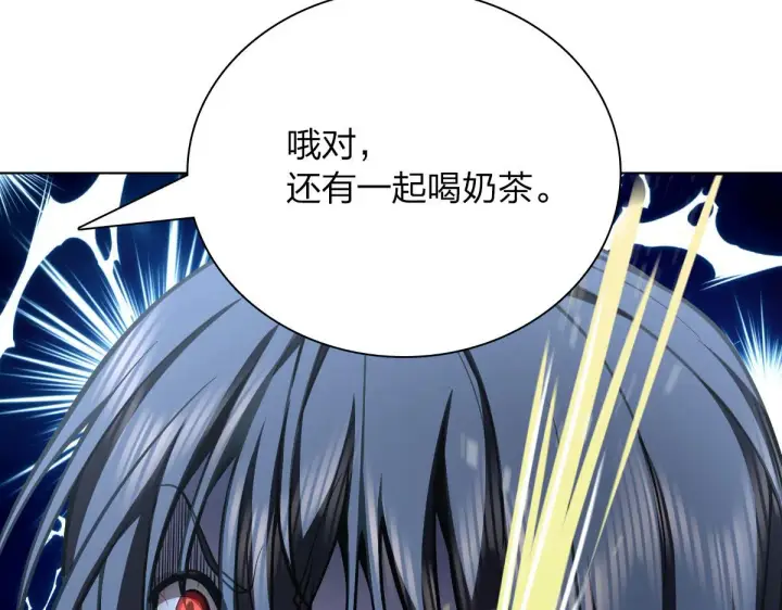 漫画《我家老婆来自一千年前》39第89张图