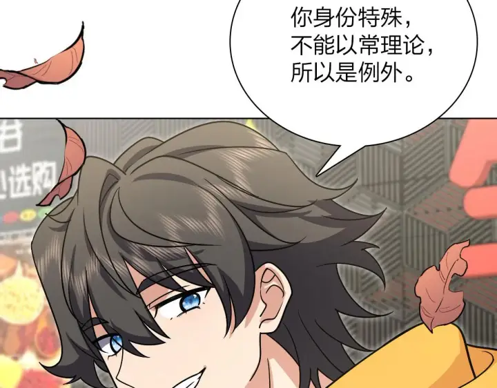 漫画《我家老婆来自一千年前》39第94张图