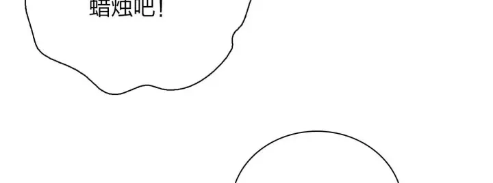 漫画《我家老婆来自一千年前》40第100张图