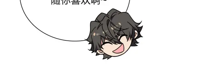 漫画《我家老婆来自一千年前》40第109张图