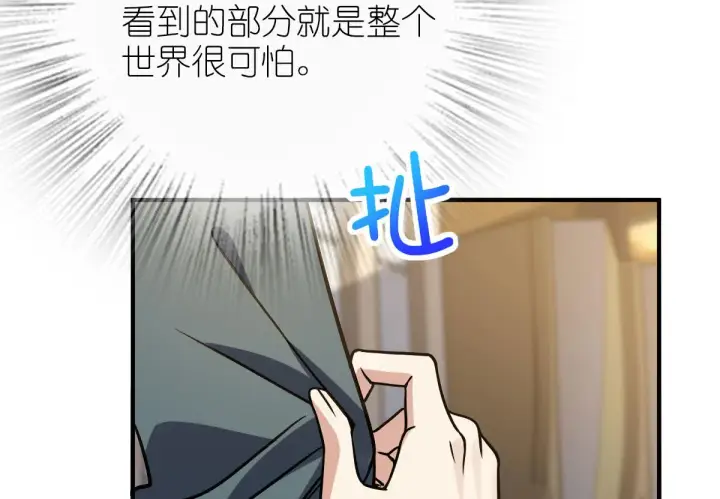 漫画《我家老婆来自一千年前》40第12张图